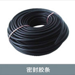 密封胶条.jpg